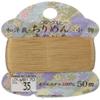 FK14140-35 50m [22] view 1