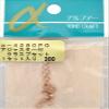 Toho Adjuster with kurasupusetto Length Approximately/5 cm Alpha 4280pg Pink Gold Set of 1 view 1