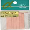 TOHO -944 Casual Leather, Flat Approx. 0.4 inches (10 mm) x Length 35.4 inches (90 cm), Pink view 1