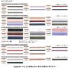 TOHO -944 Casual Leather, Flat Approx. 0.4 inches (10 mm) x Length 35.4 inches (90 cm), Pink view 2