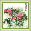 Happy Forever Cross Stitch Flowers, Flowers and Bird Song 3 view 1