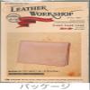 Craft Company 4364-01 Leather Kit, Leather Workshop, Card Pass Case, Natural view 2