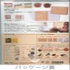 Craft Company 4364-01 Leather Kit, Leather Workshop, Card Pass Case, Natural view 3