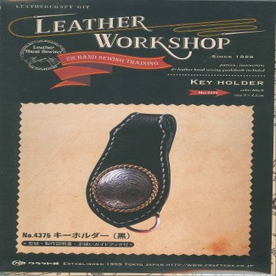 (craftsha) Craft Company 4375-02 Leather Kit, Leather Workshop Keychain, Black