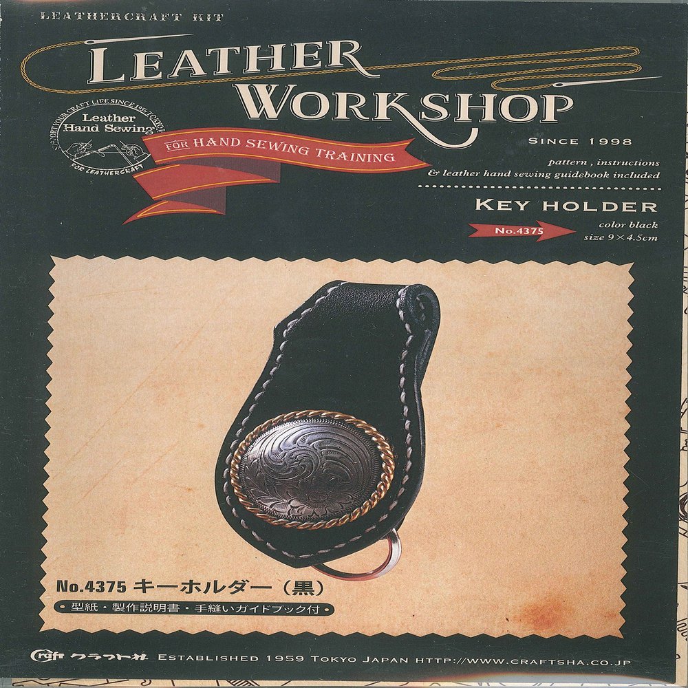 (craftsha) Craft Company 4375-02 Leather Kit, Leather Workshop Keychain, Black