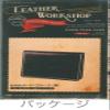 Craft Company 4364-02 Leather Kit, Leather Workshop, Card Pass Case, Black view 2