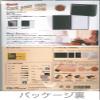 Craft Company 4364-02 Leather Kit, Leather Workshop, Card Pass Case, Black view 3
