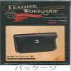 (craftsha) Krafts 4365-02 Leather Kit, Leather Workshop, Coin Purse, Black view 3