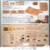 Craft Company 4376-01 Leather Kit, Leather Workshop, Ring Keychain, Natural view 4