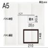 Maruoka Industries HD-1 A5 Wooden Panel view 4