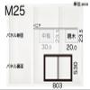 Maruoka Industries HD-1 M25 Wooden Panel view 2
