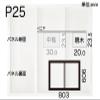 Maruoka Industries HD-1 P25 Wooden Panel view 2