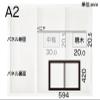 Maruoka Kogyo HD-2 A2 Ack-Stop Wooden Panel view 2