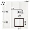 Maruoka Kogyo HD-2 A4 Ack-Stop Wooden Panel view 2