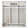 Maruoka Kogyo HD-2 M10 Ack-Stop Wooden Panel view 3