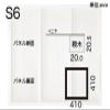 Maruoka Industries HD-2 S6 Ack-Stop Wooden Panel view 2