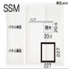 Maruoka Industries HD-2 SSM Ack-Stop Wooden Panel view 2