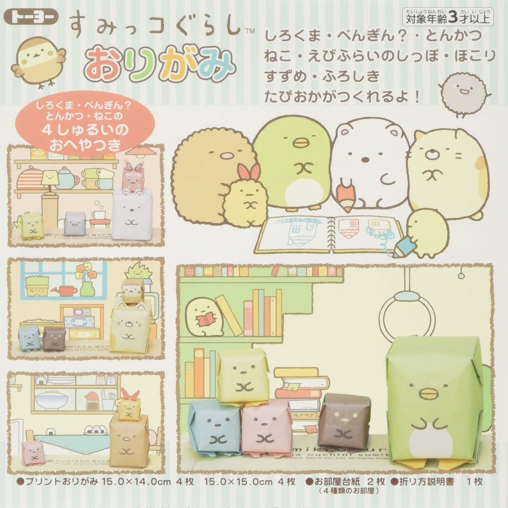 Corner Sumikko Gurashi Origami Paper 31455(Japan Import)