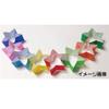 Toyo 075129 Origami Paper, Single Sided, 9.4 inches (24 cm), Murasaki, Pack of 50 view 3
