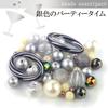 bi-zuaso-topakku 026 (Light Silver Party Time) modanbi-zusi-dobi-zu [Beads Kit/Channel Beads/Charms/Washers/Vintage/Craft/Cute] bellybelly view 2