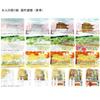 Akashiya AO-12N-5P Coloring Books, Adult Coloring Books with Colors, Winter Watsuki Bridge, Set of 5 view 4