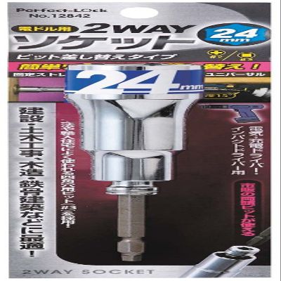 Perfect Lock 12842 Hex Shank 2-Way Socket for Electric Dolls, 0.9 inches (24 mm), Pack of 6