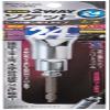 Perfect Lock 12842 Hex Shank 2-Way Socket for Electric Dolls, 0.9 inches (24 mm), Pack of 6 view 1