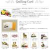 Papel Vietnam Handmade Paper Quilling Set Cupcake view 3