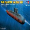 Hobby Boss 83510 Model Submarine Plan Type 039A Yuan Class by Hobbyboss view 1