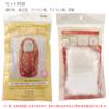 Chikeya TKY57 Tsuruma Hanging Decoration Kit view 2