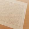 Kuretake LA26-75 Sutra Sledding Paper view 2