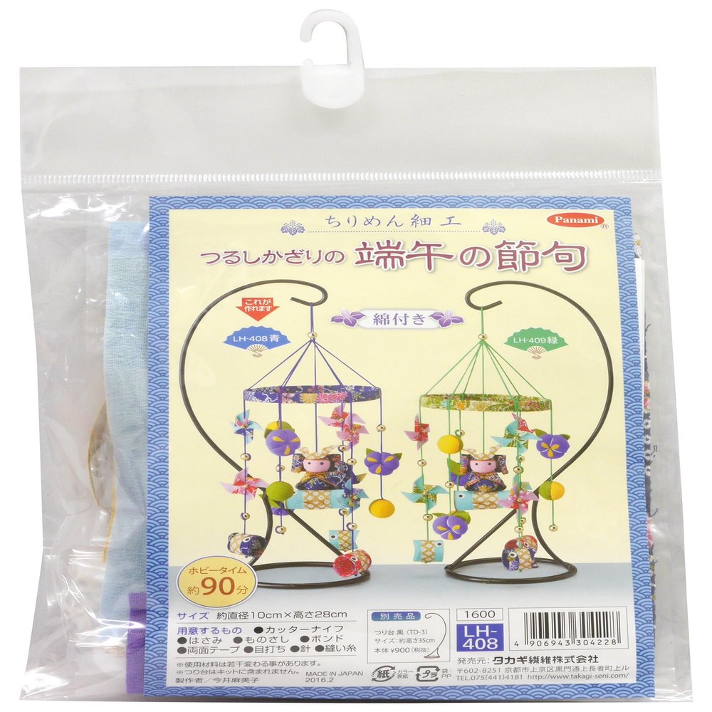Panami LH-408 Crepe Filigree Kit, Tango no Sekku (Tango no Sekku), Blue