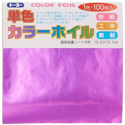 Toyo 066110 Origami Color Foil, Solid Color, 5.9 inches (15 cm) Square, Grape, Pack of 100