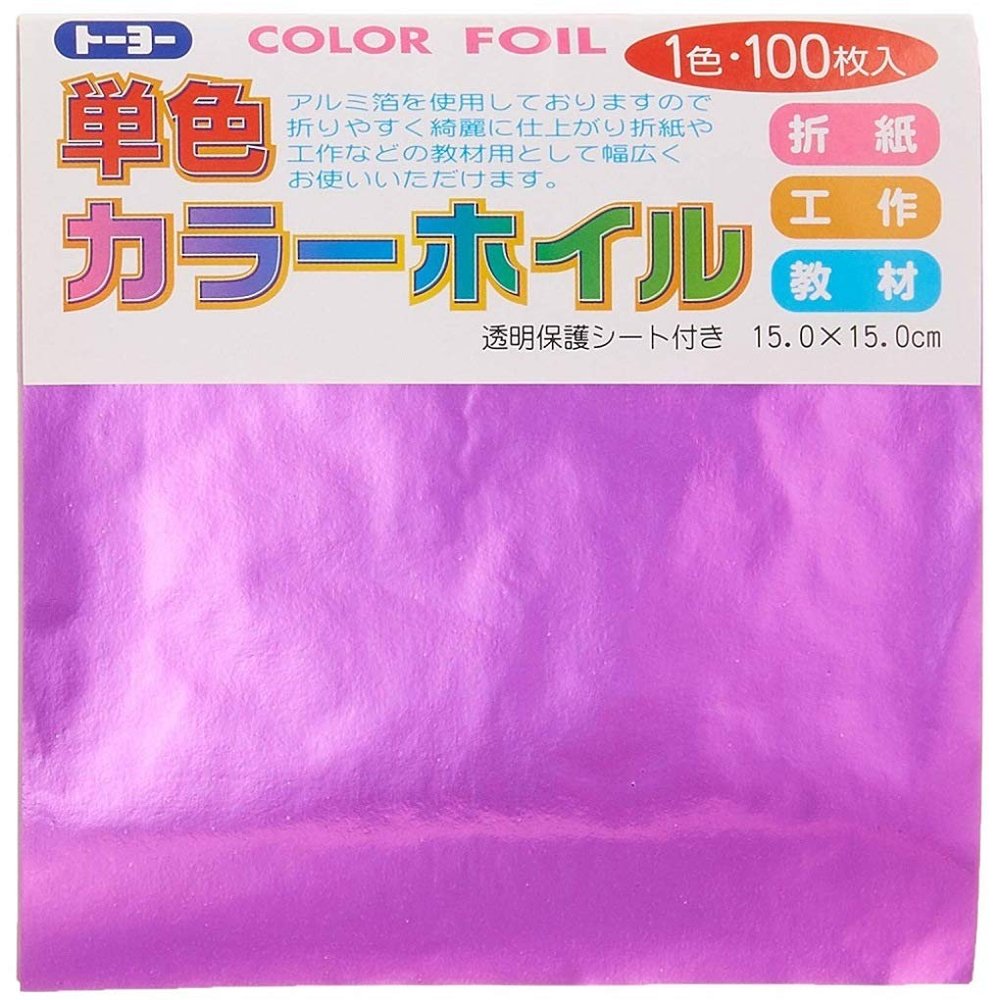Toyo 066110 Origami Color Foil, Solid Color, 5.9 inches (15 cm) Square, Grape, Pack of 100