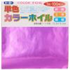 Toyo 066110 Origami Color Foil, Solid Color, 5.9 inches (15 cm) Square, Grape, Pack of 100 view 1