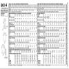Simplicity Patterns Misses' Shirt Dress Size: U5 (16-18-20-22-24), 8014 / J0216 view 2