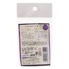 Padico 403042 Resin Colorant, Gemstone Droplets, Purple, 0.3 fl oz (10 ml), Made in Japan view 3