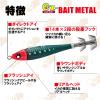 DUEL Lead Sutte EZ-Bait Metal, No. 15, 2.0 oz (56 g), A1712-RBLP-Real Blue Luminous Pink Head, Ikamatal view 3