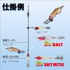 DUEL Lead Sutte EZ-Bait Metal, No. 20, 2.6 oz (75 g), A1713-RBLP-Real Blue Luminous Pink Head, Ikamatal view 4