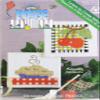 2055 Cherries Magnetic Cross Stitch Kit view 1