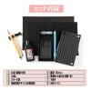 Moribe Creation MS-12-CO Calligraphy Set, Lesson Bag Type, Korno view 2