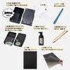 Moribe Creation MS-12-CO Calligraphy Set, Lesson Bag Type, Korno view 3