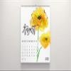 2020 Calendar Watercolor Flower Botanical, Wall Calendar, Gift (cal0013) view 2