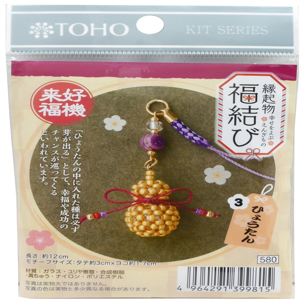 TOHO Bead Kit Lucky Knot Col. 3 Gourd 216