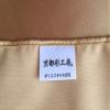 Golden Furoshiki Festive day made Kyoto in Japan view 4