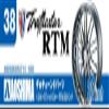 Aoshima Bunka Kyozai 1/24 The Tuned Parts Series No. 38 Traffic Star RTM 20 Inch Plastic Model Parts view 4