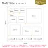 Padico Soft Mold 403051 Resin Mold, Square Plate view 3