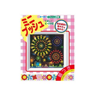TOHO Beads Kit, Mini Push, Sparkling Fireworks, Frame Size: 6.1 x 6.1 inches (155 x 155 mm), Inner Diameter: 3.9 x 3.9 inches (100 x 100 mm), G-417