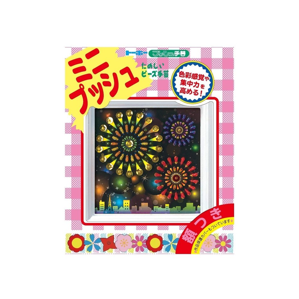 TOHO Beads Kit, Mini Push, Sparkling Fireworks, Frame Size: 6.1 x 6.1 inches (155 x 155 mm), Inner Diameter: 3.9 x 3.9 inches (100 x 100 mm), G-417