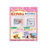 TOHO Beads Kit, Mini Push, Sparkling Fireworks, Frame Size: 6.1 x 6.1 inches (155 x 155 mm), Inner Diameter: 3.9 x 3.9 inches (100 x 100 mm), G-417 view 2